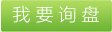 噴淋凈化設備 